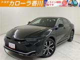 クラウンクロスオーバー トヨタカローラ香川(株) 善通寺インター店（香川県善通寺市）｜エムジェー