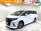 アルファード トヨタカローラ香川(株) 善通寺インター店（香川県善通寺市）｜エムジェー