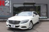 メルセデス・ベンツ Sクラス S550ロング ショーファーPKG 左H リアモニ