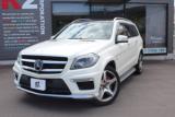 メルセデス・ベンツ GLクラス GL63 AMG V8 BITURBO ユーザ買取