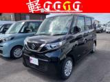 ルークス 軽コンパクト未使用車専門店！(株)クロカワ（香川県観音寺市）｜エムジェー