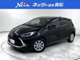 アクア ネッツトヨタ高松(株) マロニエ店（香川県高松市）｜エムジェー