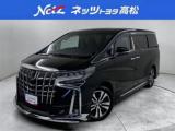 アルファード ネッツトヨタ高松(株) マロニエ店（香川県高松市）｜エムジェー