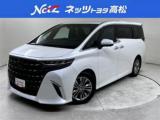 アルファード