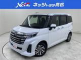 ルーミー