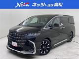 アルファード