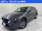 CX-8 ネッツトヨタ高松(株) マロニエ店（香川県高松市）｜エムジェー