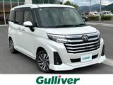 ルーミー ガリバーアウトレット 11号丸亀店（香川県丸亀市）｜エムジェー