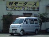 ハイゼットカーゴ 谷モータース（香川県三豊市）｜エムジェー