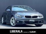 ＢＭＷ 4シリーズグランクーペ LIBERALA リベラーラ高松（香川県高松市）｜エムジェー