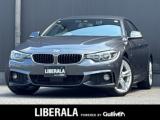 ＢＭＷ 4シリーズグランクーペ LIBERALA リベラーラ高松（香川県高松市）｜エムジェー