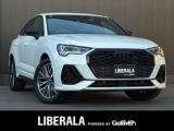 アウディＱ３スポーツバック LIBERALA リベラーラ高松（香川県高松市）｜エムジェー