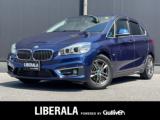 BMW ２シリーズ LIBERALA リベラーラ高松（香川県高松市）｜エムジェー