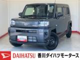 タフト