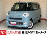 ムーヴキャンバス (株)香川ダイハツモータース 高松太田店（香川県高松市）｜エムジェー