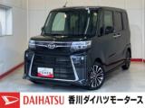 タント (株)香川ダイハツモータース 高松太田店（香川県高松市）｜エムジェー