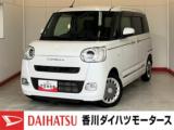 ムーヴキャンバス (株)香川ダイハツモータース 高松太田店（香川県高松市）｜エムジェー