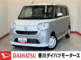ムーヴキャンバス (株)香川ダイハツモータース 高松太田店（香川県高松市）｜エムジェー