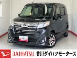 トール
