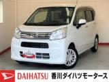 ムーヴ (株)香川ダイハツモータース 高松太田店（香川県高松市）｜エムジェー