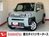 タフト (株)香川ダイハツモータース 高松東店（香川県高松市）｜エムジェー