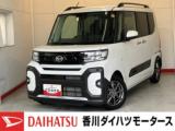 タント (株)香川ダイハツモータース 丸亀土器店（香川県丸亀市）｜エムジェー