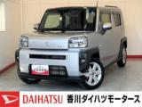 タフト