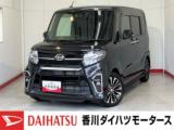 タント (株)香川ダイハツモータース 丸亀土器店（香川県丸亀市）｜エムジェー