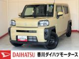 タフト (株)香川ダイハツモータース 丸亀原田店（香川県丸亀市）｜エムジェー