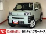 タフト (株)香川ダイハツモータース 丸亀原田店（香川県丸亀市）｜エムジェー