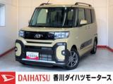 タント (株)香川ダイハツモータース 丸亀原田店（香川県丸亀市）｜エムジェー