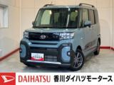 タント (株)香川ダイハツモータース 詫間店（香川県三豊市）｜エムジェー