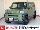 タフト