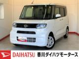 タント (株)香川ダイハツモータース 詫間店（香川県三豊市）｜エムジェー