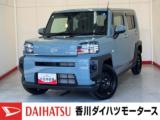 タフト
