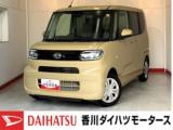 タント (株)香川ダイハツモータース 詫間店（香川県三豊市）｜エムジェー