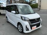 デイズルークス (有)オートボデー三谷（香川県東かがわ市）｜エムジェー