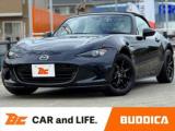 ロードスター BUDDICA(バディカ)高松支社（香川県高松市）｜エムジェー