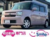 ムーヴコンテ smile(すまいる)（香川県高松市）｜エムジェー