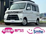 アトレーワゴン smile(すまいる)（香川県高松市）｜エムジェー