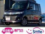パレット smile(すまいる)（香川県高松市）｜エムジェー