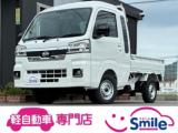 ハイゼットトラック smile(すまいる)（香川県高松市）｜エムジェー