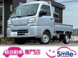 ハイゼットトラック smile(すまいる)（香川県高松市）｜エムジェー