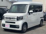 N-VAN (株)三好自動車（香川県丸亀市）｜エムジェー