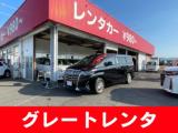 アルファード グレートレンタ（香川県高松市）｜エムジェー