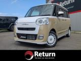 ムーヴキャンバス Return リターン（香川県善通寺市）｜エムジェー