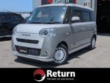 ムーヴキャンバス Return リターン（香川県善通寺市）｜エムジェー