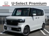 N-BOXカスタム Honda Cars 香川中央 善通寺東店（香川県善通寺市）｜エムジェー