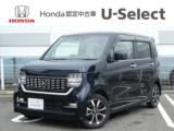 N-WGN Honda Cars 香川中央 善通寺東店（香川県善通寺市）｜エムジェー