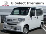 N-VAN Honda Cars 香川中央 善通寺東店（香川県善通寺市）｜エムジェー